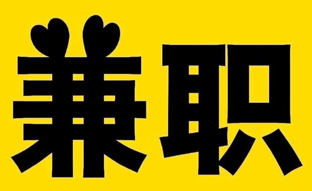 栖霞网上兼职哪里找